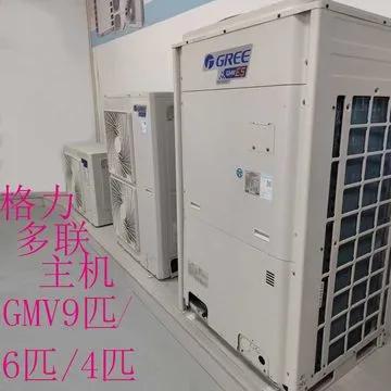 格力GMV商用多联机